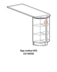 Бар стойка PAULA  ДОЛНА С ПЛОТ, бреза  (089.001.1069)