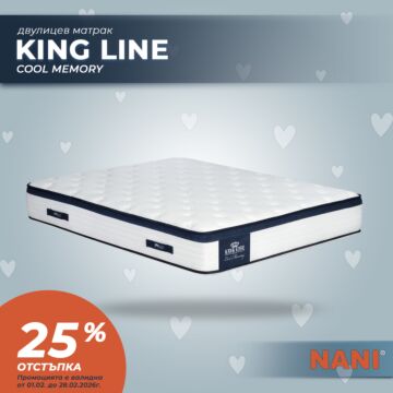 KING LINE Cool Memory