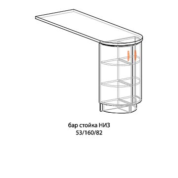 Бар стойка PAULA  ДОЛНА С ПЛОТ, бреза  (089.001.1069)