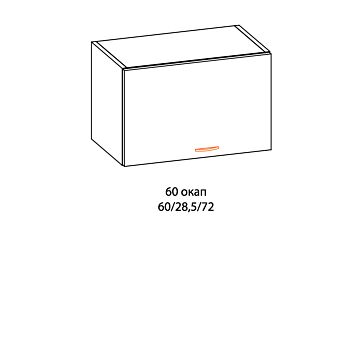 Кухненски шкаф PAULA  60 OKAP бреза  (089.001.0967)