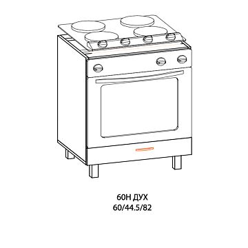 Кухненски шкаф PAULA  60Н ДУХ без плот, бреза  (089.001.1073)