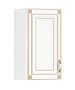 Кухненски шкаф IMPERIA 45В бяло/златна патина  (089.001.0069)