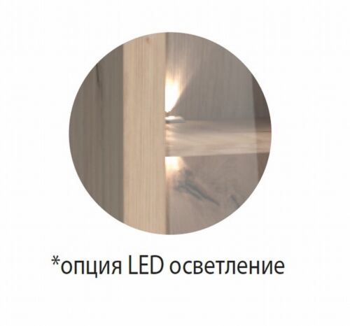 Осветление за рафт LED 2X2pkt T-14, T-8  (003.030.0029)