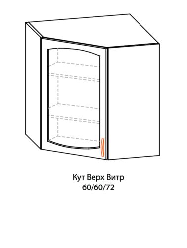Кухненски шкаф PAULA ВИТРИНА 60В КУТ ВЕРХ, бреза  (089.001.1037)
