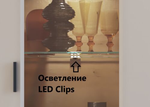 LED осветление_CLIPS_1PKT  RMYV01  (088.004.0057)